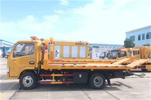 延安送油救援服务